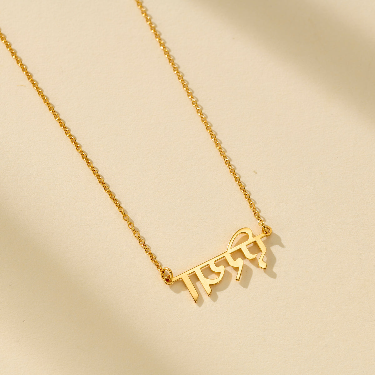 Hindi name necklace in yellow gold plating